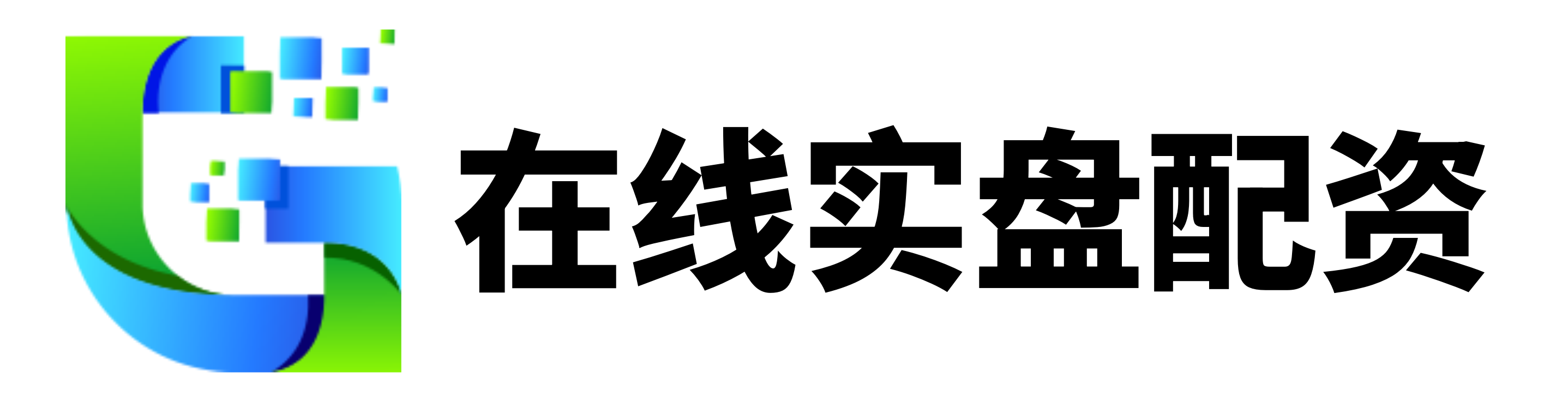 配查信-配查信官网-配资网在线配资平台-配资专业股票配资门户